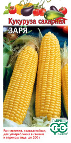 Семена Кукуруза сахарная Заря, 5,0г, Гавриш, Овощная коллекция