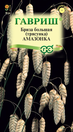 Семена Бриза (трясунка) Амазонка, 0,1г, Гавриш, Цветочная коллекция