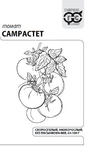 Семена Томат СамРастет, 0,05г, Гавриш, Белые пакеты