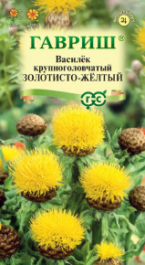 Семена Василек Золотисто-желтый, 0,2г, Гавриш, Цветочная коллекция