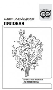Семена Левкой двурогий (Маттиола) Лиловый, 0,5г, Гавриш, Белые пакеты