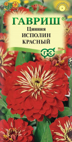 Семена Цинния Исполин красный, 0,3г, Гавриш, Цветочная коллекция