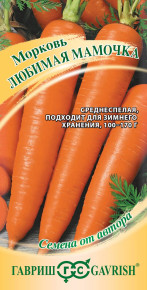 Семена Морковь Любимая мамочка, 2,0г, Гавриш, Семена от автора