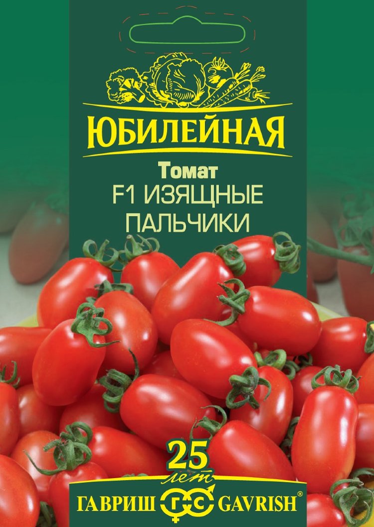 Томаты Дамские Пальчики Отзывы Фото Урожайность