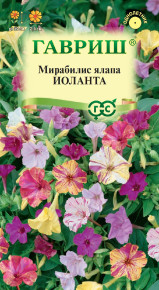 Семена Мирабилис Иоланта, 1,0г, Гавриш, Цветочная коллекция