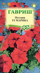 Семена Петуния многоцветковая Марика F1, 7шт, Гавриш, Цветочная коллекция