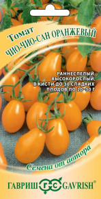 Семена Томат Чио-чио-сан оранжевый, 0,05г, Гавриш, Семена от автора