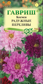 Семена Космея Радужные переливы, 0,1г, Гавриш, Цветочная коллекция