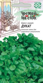 Семена Кресс-салат Дукат, 1,0г, Гавриш, Урожай на окне