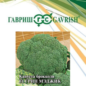 Семена Капуста брокколи Грин Мэджик F1, 250шт, Гавриш, Фермерское подворье, Sakata