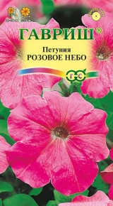 Семена Петуния крупноцветковая Розовое небо, 0,05г, Гавриш, Цветочная коллекция