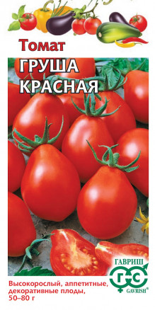 Семена Томат Груша красная, 0,05г, Гавриш, Овощная коллекция
