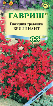 Семена Гвоздика травянка Бриллиант, 0,1г, Гавриш, Альпийская горка