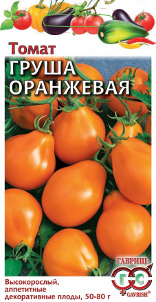 Семена Томат Груша оранжевая, 0,05г, Гавриш, Овощная коллекция