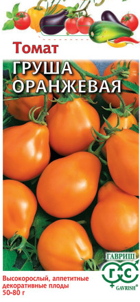 Семена Томат Груша оранжевая, 0,05г, Гавриш, Овощная коллекция