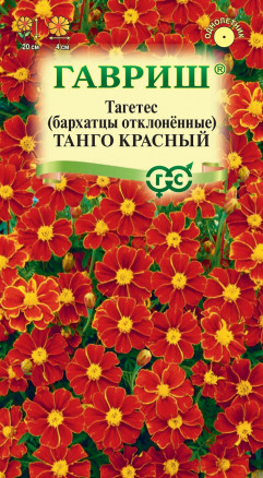 Семена Бархатцы отклоненные (тагетес) Танго красный, 7шт, Гавриш, Цветочная коллекция