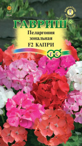 Семена Пеларгония зональная Капри F2, смесь, 4шт, Гавриш. Цветочная коллекция