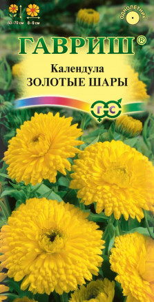 Семена Календула Золотые шары, 0,5г, Гавриш, Цветочная коллекция