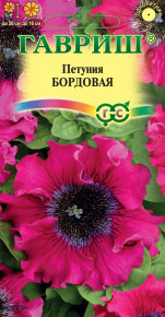 Семена Петуния крупноцветковая Бордовая, 10шт, Гавриш, Цветочная коллекция