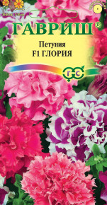 Семена Петуния крупноцветковая Глория F1, смесь, 7шт, Гавриш, Цветочная коллекция