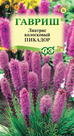 Семена Лиатрис колосковый Пикадор, 0,05г, Гавриш, Цветочная коллекция
