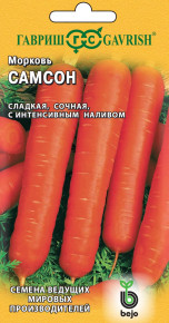 Семена Морковь Самсон, 0,5г, Гавриш, Ведущие мировые производители, Bejo
