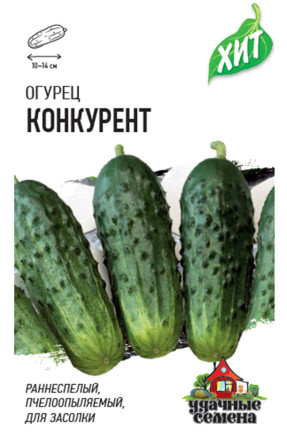 Семена Огурец Конкурент, 0,5г, Удачные семена, серия ХИТ