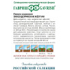 Семена Свекла кормовая Эккендорфская, желтая, 1,0кг, Гавриш, Фермерское подворье