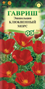 Семена Эшшольция Клюквенный морс, 0,2г, Гавриш, Цветочная коллекция