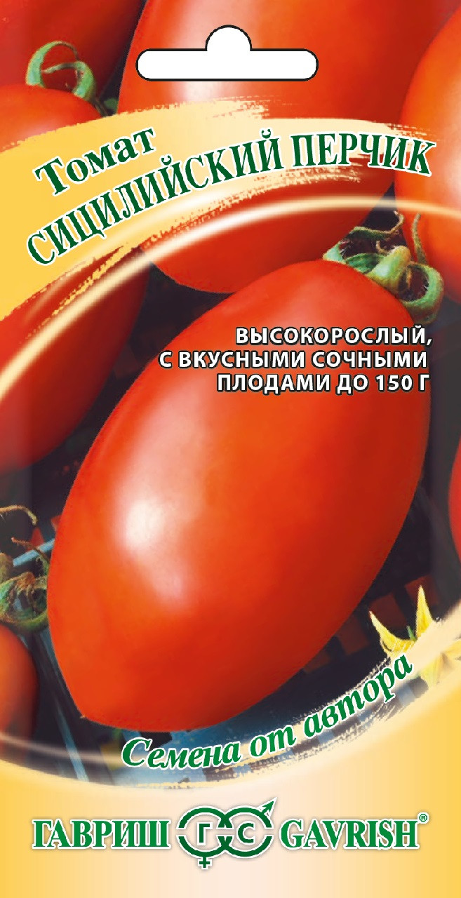 Томат Герцогиня Вкуса Отзывы Фото