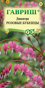 Семена Дицентра Розовые бубенцы, 0,02г, Гавриш, Цветочная коллекция