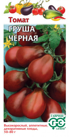 Семена Томат Груша черная, 0,05г, Гавриш, Овощная коллекция