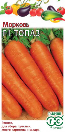 Семена Морковь Топаз F1, 0,5г, Гавриш, Овощная коллекция