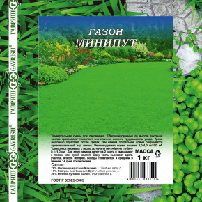 Семена Газон Минипут медленнорастущий, 1,0кг, Гавриш