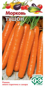 Семена Морковь Тушон, 2,0г, Гавриш, Овощная коллекция