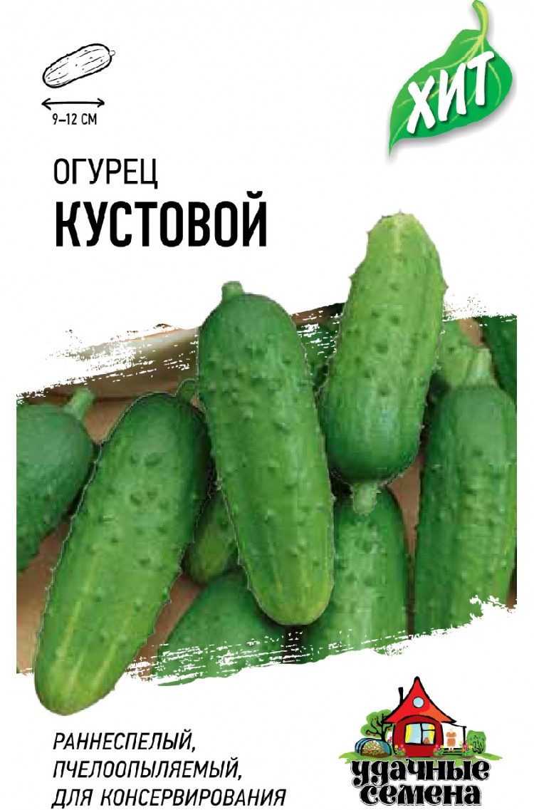 Семена Огурец Кустовой, 0,5г, Удачные семена, серия ХИТ по цене 0 руб ...