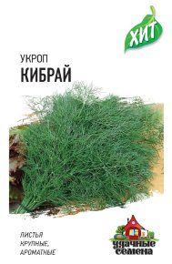 Семена Укроп Кибрай, 2,0г, Удачные семена, серия ХИТ