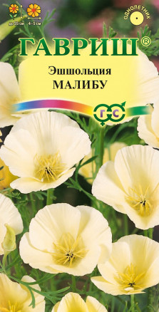 Семена Эшшольция Малибу, 0,2г, Гавриш, Цветочная коллекция