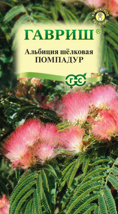 Семена Альбиция Помпадур, 3шт, Гавриш, Цветочная коллекция