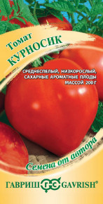 Семена Томат Курносик, 0,1г, Гавриш, Семена от автора