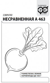 Семена Свекла Несравненная А463, 3,0г, Гавриш, Белые пакеты