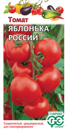 Семена Томат Яблонька России, 0,05г, Гавриш,  Овощная коллекция