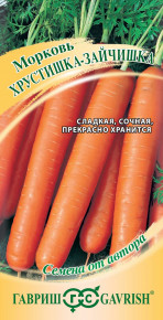 Семена Морковь Хрустишка-зайчишка, 2,0г, Гавриш, Семена от автора