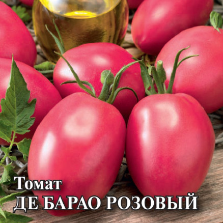 Семена Томат Де барао розовый, 25г, Гавриш, Фермерское подворье