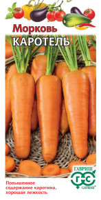 Семена Морковь Каротель, 2,0г, Гавриш, Овощная коллекция