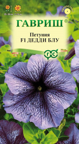 Семена Петуния крупноцветковая Дедди Блу F1, 7шт, Гавриш, Цветочная коллекция