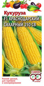 Семена Кукуруза Краснодарский сахарный 250 СВ F1, 5,0г, Гавриш, Овощная коллекция