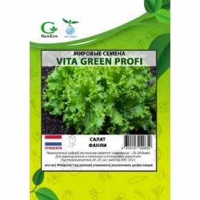 Семена Салат листовой Фанли 250шт, Vita Green Профи
