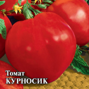 Семена Томат Курносик, 5г, Гавриш, Фермерское подворье