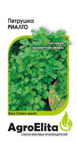 Семена Петрушка листовая Риалто, 1,0г, AgroElita, Bejo